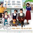 신혼방가구 - 중구 학성로 140 | 신혼방가구