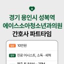 타임소아청소년과의원 이미지