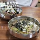 초지메밀막국수 이미지