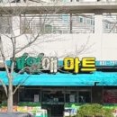 아주푸른소아청소년과의원 네이버블로그