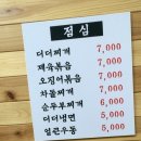 등촌역 3번 출구 뒤 이미지