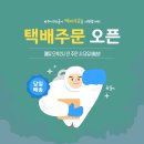 르노삼성자동차 파주대리점 이미지