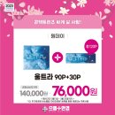 으뜸플러스안경 성남모란역점 이미지