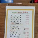 푸주옥오라점 이미지