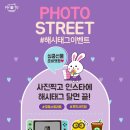 포토스트리트광명 이미지