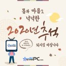 세븐스타PC방 서울경제