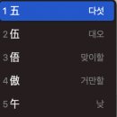 기호당구장 이미지