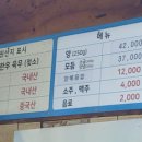 백화양곱창9호 이미지