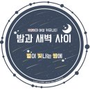 원빈-이나영 부부 결혼식장 근황 이미지