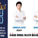 윤정형외과의원 이미지