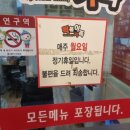 떡볶이가족곤지암점