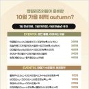 청담리즈피부과의원 이미지