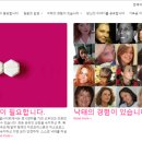 nack ㅌH가 불법인 나라를 도와주는 사이트 Wㅇmㅌn ㅇn 웹 이미지