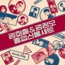 김정모 카카오 검색결과