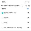 찌개에밥이그냥뚝딱찌개전문점 이미지