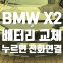 미평점 현대자동차 이미지