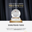 케이엘교육 이미지