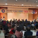 섬진강기차마을 로즈홀 이미지