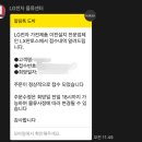 LG에어컨 이전설치 접수방법(LG공식서비스센터,LX판토스)