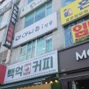 아이니쥬쌀롱 이미지