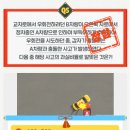 포청천 - 성남시 중원구 산성대로408번길 46 | 포청천