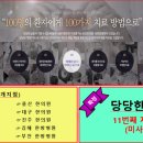 미사메디 네이버블로그
