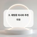 새담아동청소년상담센터