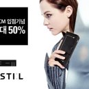 신진스틸 이미지