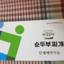 옥포농협 용연지점 이미지