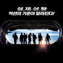 액트 오브 밸러 : 최정예 특수부대 Act of Valor, 2012 제작 미국 | 액션 외 | 2012.02.29 개봉 | 15세이상관람가 | 110분 감독마이크 맥코이, 스콧 워 출연로셀 이미지