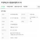 다온시스템 이미지