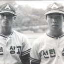 고교야구 역대최강 1980년 선린상고 야구부 이미지