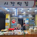 부천시다사랑푸드마켓 이미지