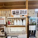 화성골프랜드 | 남양골프랜드 맛집) 화성 마도면 숨은 보양식 명소, 산들애염소탕 염소수육 솔직후기