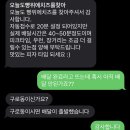 빵위에치즈 구로대림점 | [내돈내산] 빵위에치즈 구로대림점 반반피자L사이즈 (포테이토, 불고기)