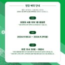 폴햄현대 이미지
