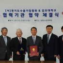 김포대학교 이미지