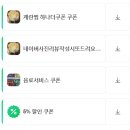 대전곱이곱다 네이버블로그