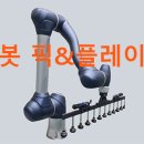 픽앤플레이스 이미지