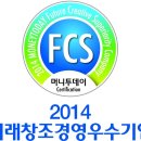 (주)로가닉 이미지