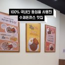 오늘은카레광명일직점 이미지