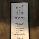 고기집순 이미지