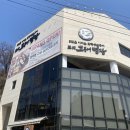 강변북로632번길 7 이미지