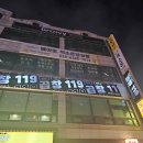 곱창119 이미지