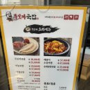 세아 사우나 헬스 | 경산 옥산동 24시간 국밥집 / 무보까 국밥