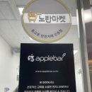 노란마켓파주점 이미지