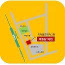 아름담의원 이미지