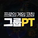 피지컬프로PT 네이버블로그