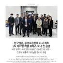 동성Printing