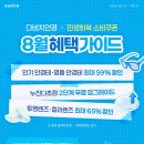 다비치안경 광교중앙역점 네이버블로그
